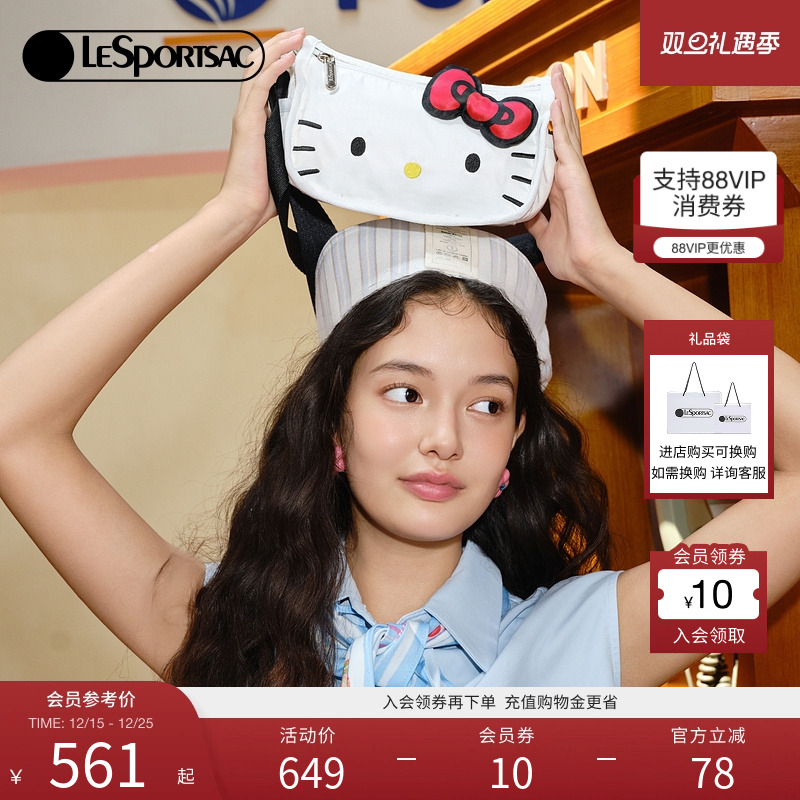 LeSportsac乐播诗斜挎包