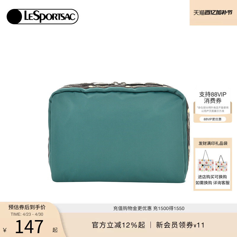 LeSportsac乐播诗新款Trendy潮流系列可爱卡通化妆包童趣手拿包