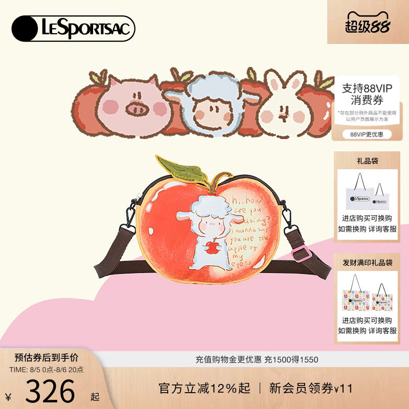 LeSportsac小羊波德莱尔斜挎包