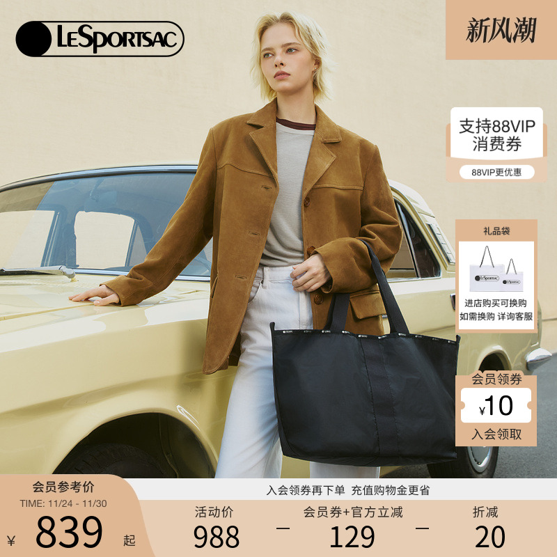 LeSportsac超轻系列纯色托特包