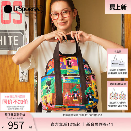 LeSportsac乐播诗双肩包