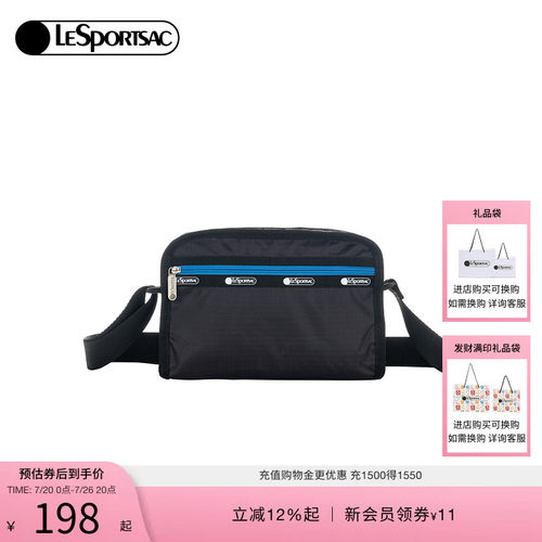 LeSportsac乐播诗小方包