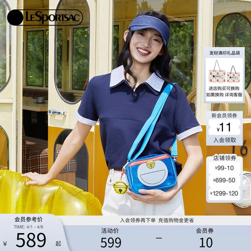 LeSportsac哆啦A梦联名斜挎包