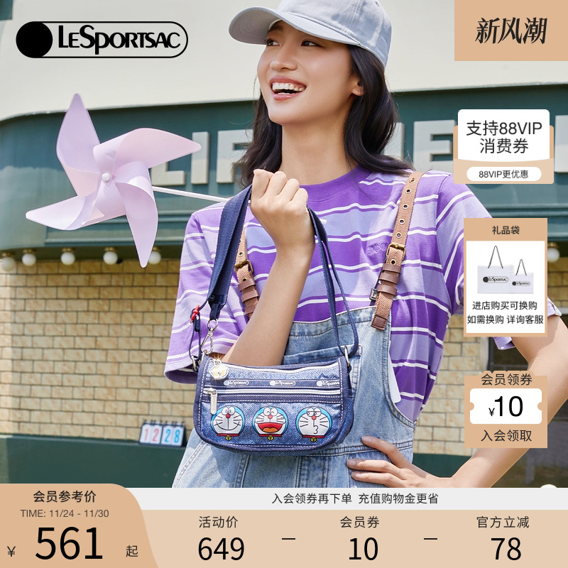 LeSportsac哆啦A梦联名包