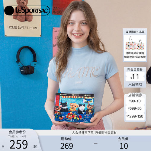 LeSportsac乐播诗纸巾盒