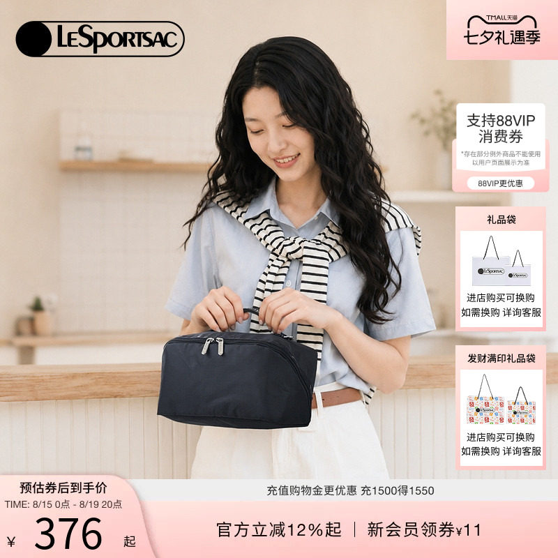 LeSportsac乐播诗手拿包