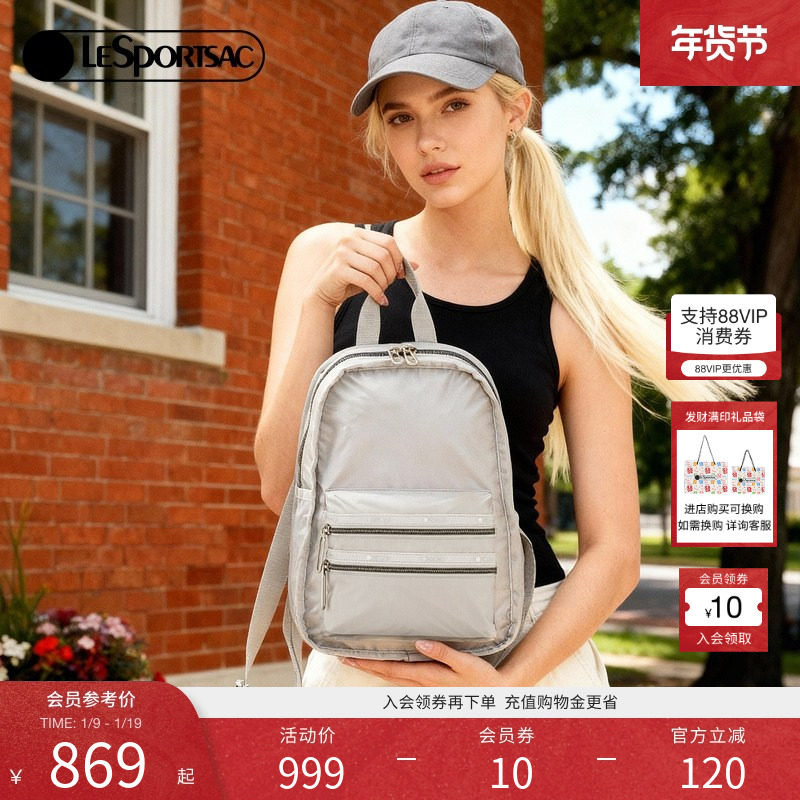 LeSportsac乐播诗新款超轻系列轻便上班通勤尼龙女款背包双肩包,箱包皮具/热销女包/男包,双肩背包,淘宝优惠券,粉丝福利购,淘宝优惠卷