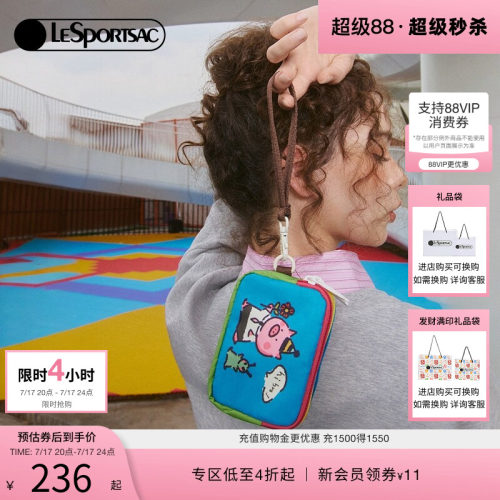 LeSportsac乐播诗手拿包