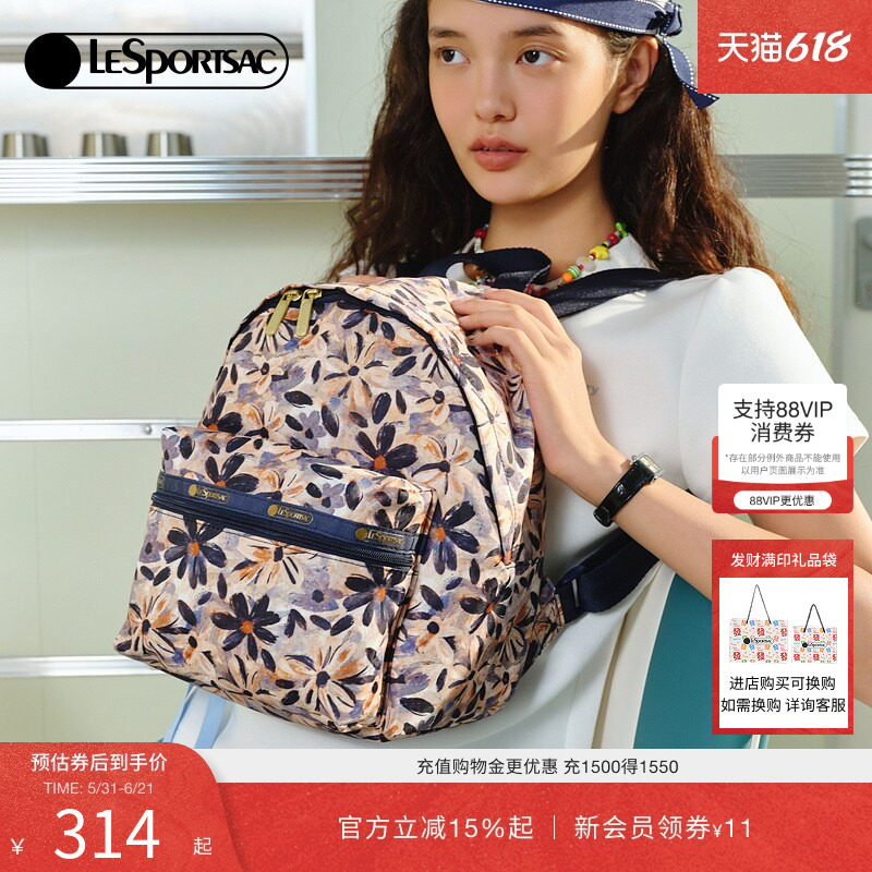 LeSportsac乐播诗新款潮流系列优雅满印通勤旅行背包小号双肩包