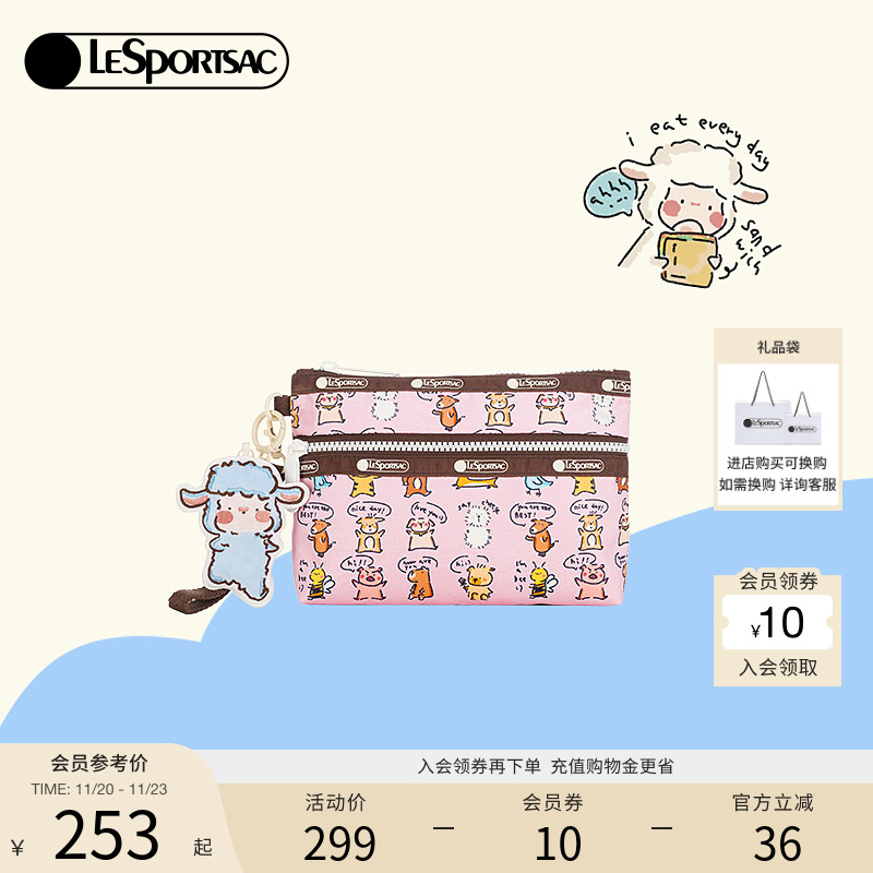 LeSportsac小羊波德莱尔手拿包