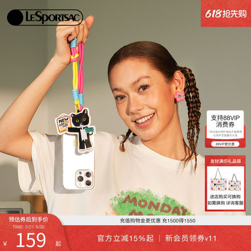 LeSportsac乐播诗挂件