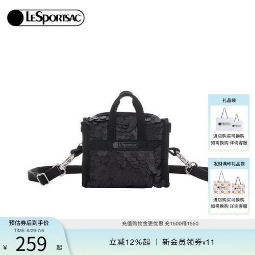 LeSportsac乐播诗斜挎包