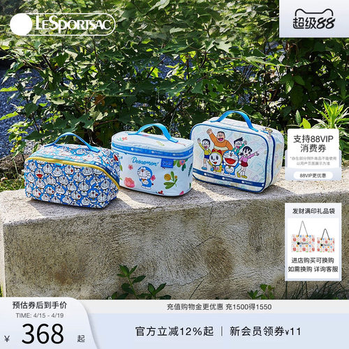 LeSportsac哆啦A梦联名化妆包