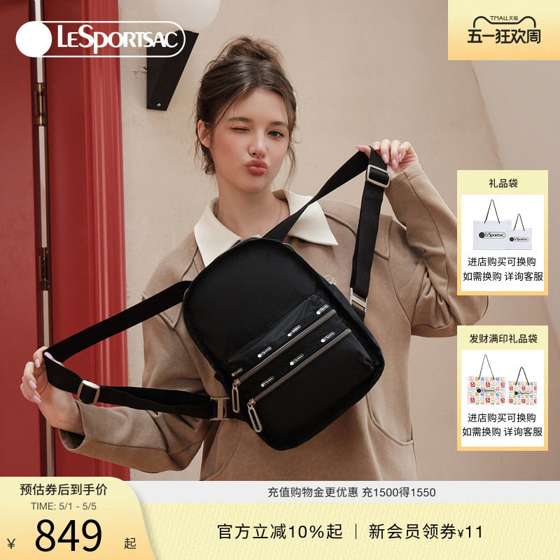 LeSportsac乐播诗新款Essential系列时尚纯色黑色旅行双肩包2346