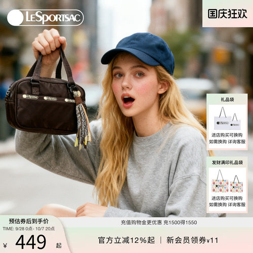 LeSportsac新款纯色斜挎包