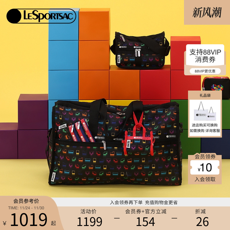 LeSportsac乐播诗斜挎包