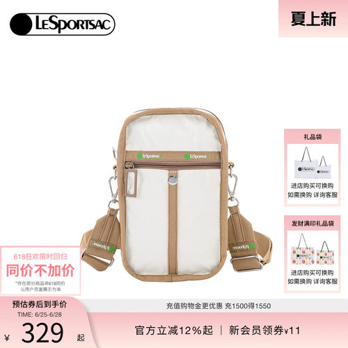 LeSportsac50周年斜挎包