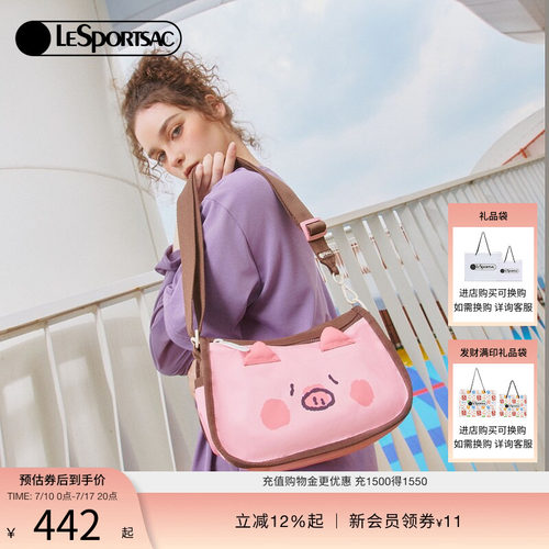 LeSportsac乐播诗斜挎包