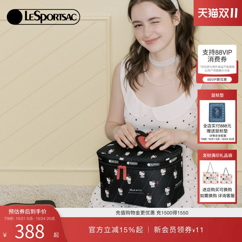 LeSportsac乐播诗HelloKitty凯蒂猫化妆包时尚可爱小包女款收纳包