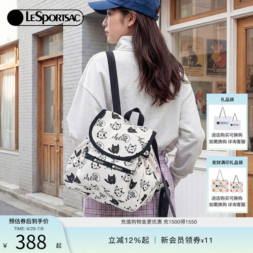 LeSportsac乐播诗双肩包