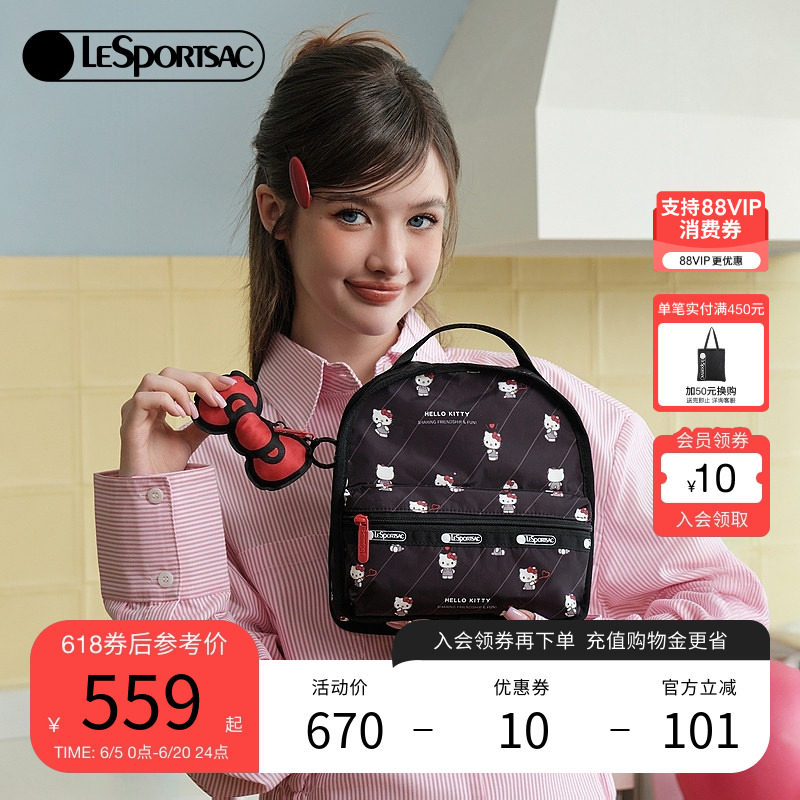 艾米同款LeSportsac乐播诗HELLOKITTY合作可爱单肩双肩包斜挎包女