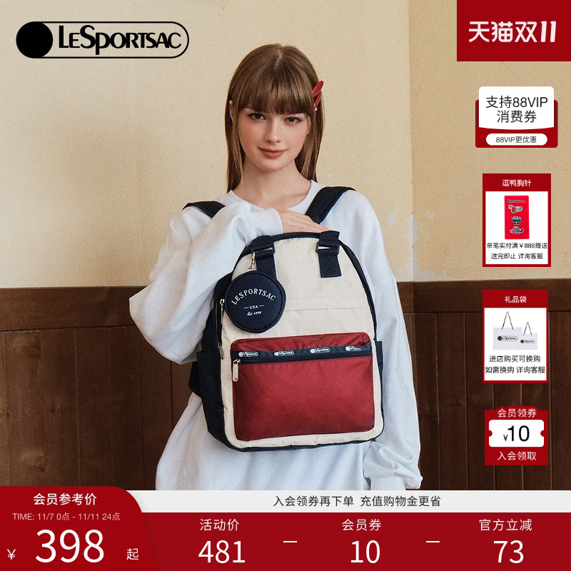 LeSportsac双肩包乐播诗