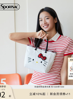 欧阳娣娣金子璇同款LeSportsac乐播诗HelloKitty凯蒂猫手提托特包