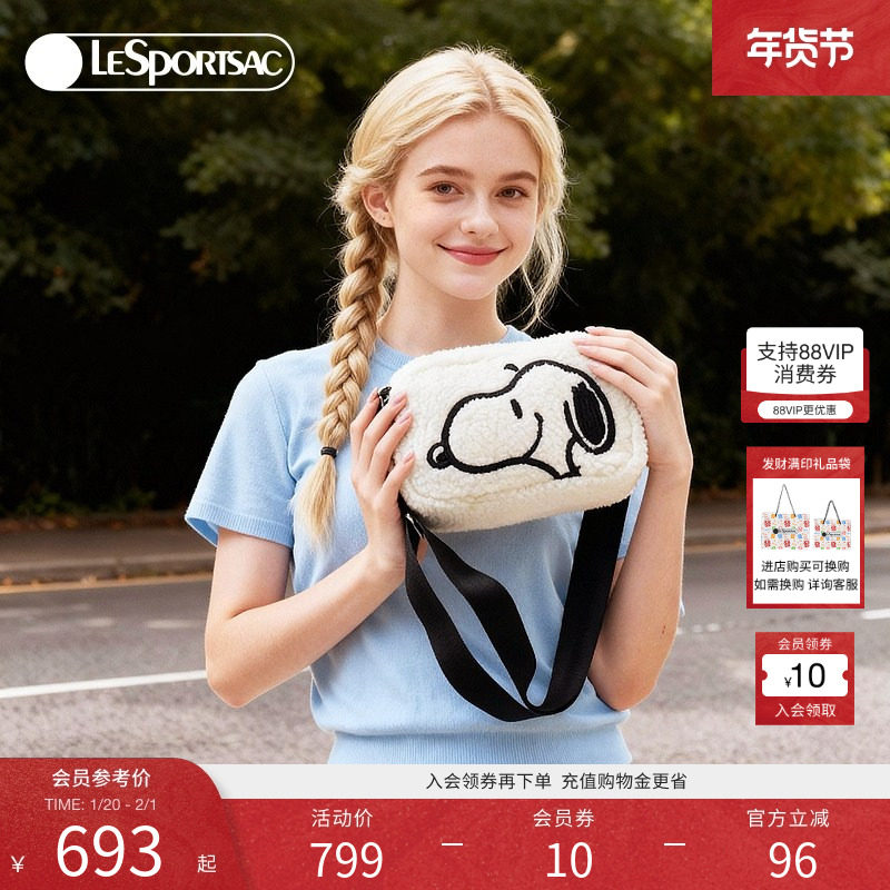 LeSportsac乐播诗新款花生漫画系列可爱史努比白色毛包刺绣斜挎包,箱包皮具/热销女包/男包,通用款女包,淘宝优惠券,粉丝福利购,淘宝优惠卷