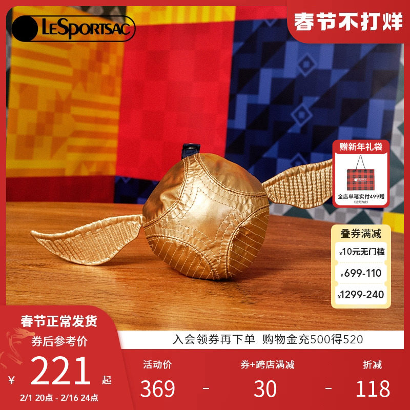 LeSportsac乐播诗新款哈利波特联名潮流休闲手拿包零钱包3931