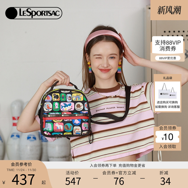 LeSportsac逗鸭联名斜挎包