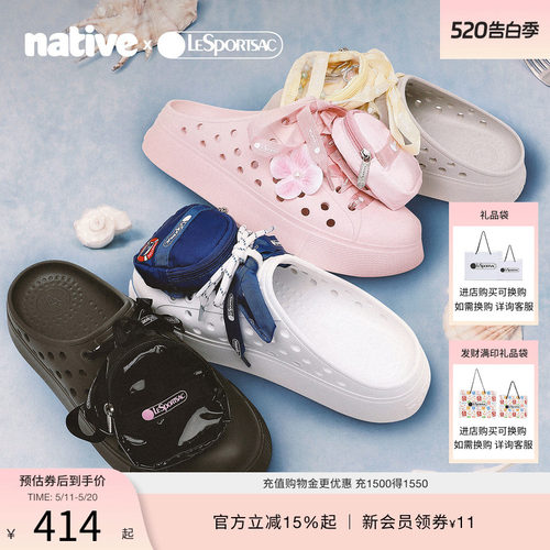 张云雷同款LeSportsac乐播诗native跨界夏一脚蹬鞋潮流洞洞鞋凉鞋