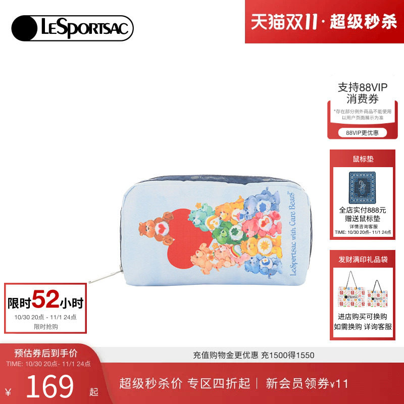 LeSportsac乐播诗手拿包