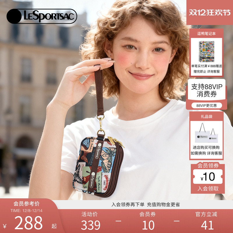LeSportsac乐播诗手拿包