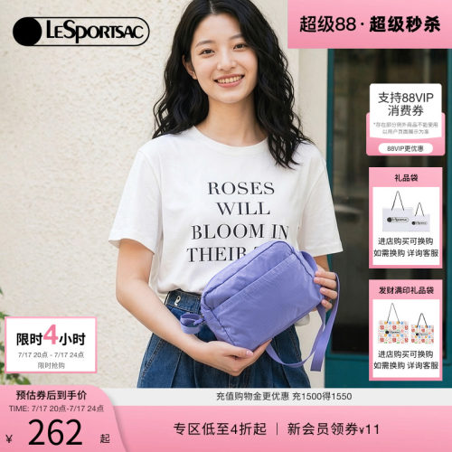 LeSportsac乐播诗斜挎包