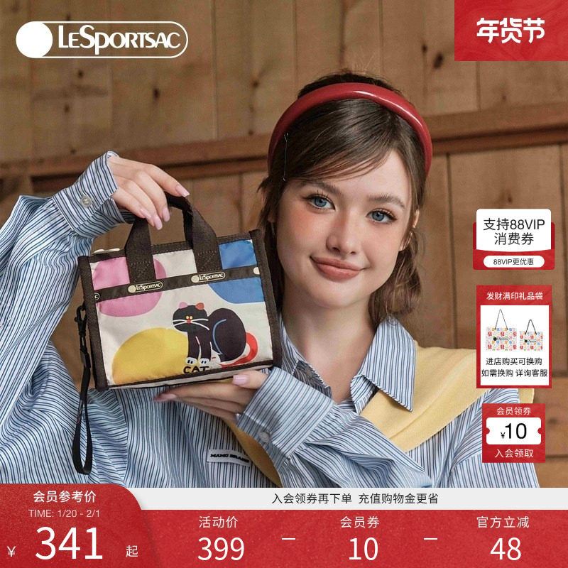 LeSportsac乐播诗新款逗鸭联名斜挎包可爱通勤印花手拿包单肩包,箱包皮具/热销女包/男包,小方包,淘宝优惠券,粉丝福利购,淘宝优惠卷