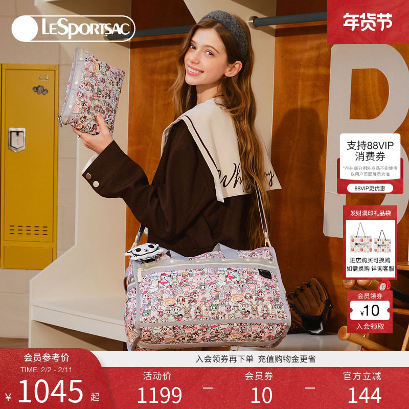 LeSportsac乐播诗TOKIDOKI™合作系列可爱满印大容量行李包斜挎包