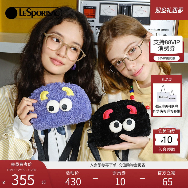 LeSportsac乐播诗秋冬新款小怪兽系列可爱大眼毛绒单肩包女斜挎包