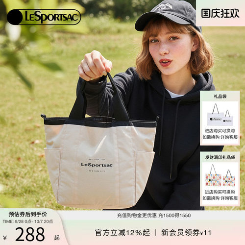 LeSportsac经典双面托特包