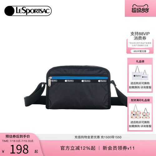 LeSportsac乐播诗小方包