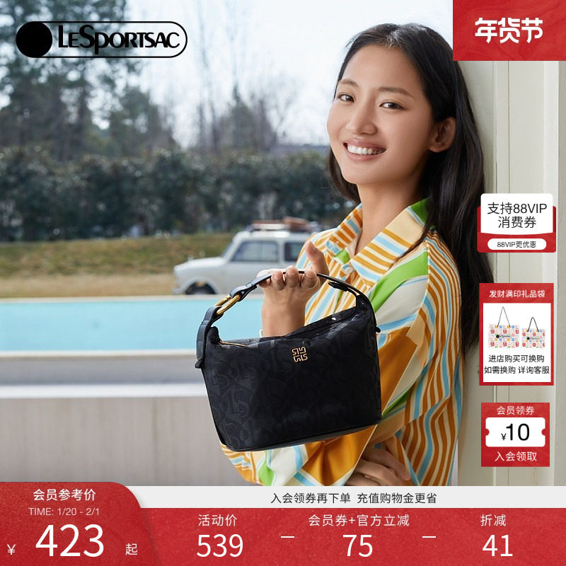 LeSportsac乐播诗黑色提花手提单肩包时尚外出通勤腋下斜挎包,箱包皮具/热销女包/男包,小方包,淘宝优惠券,粉丝福利购,淘宝优惠卷