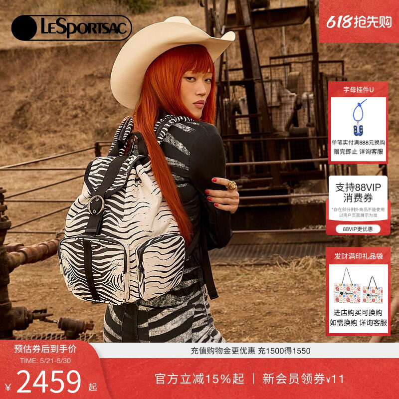 LeSportsac乐播诗CAVALLI联名斑马纹印花双肩包时尚高级女款背包