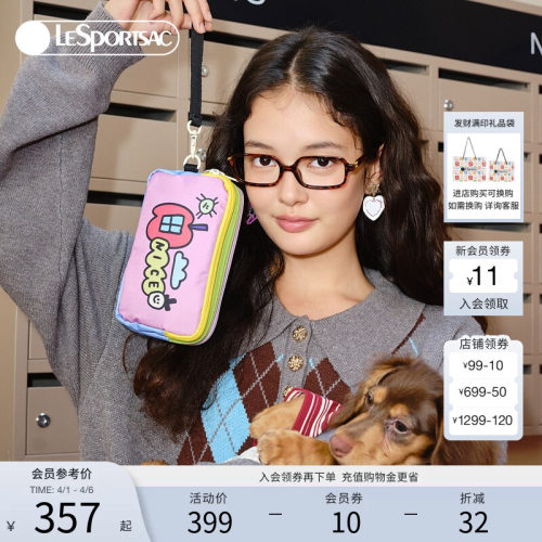 LeSportsac乐播诗手拿包