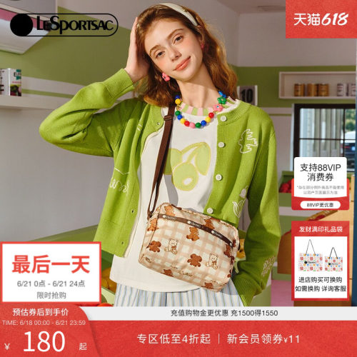 LeSportsac乐播诗斜挎包