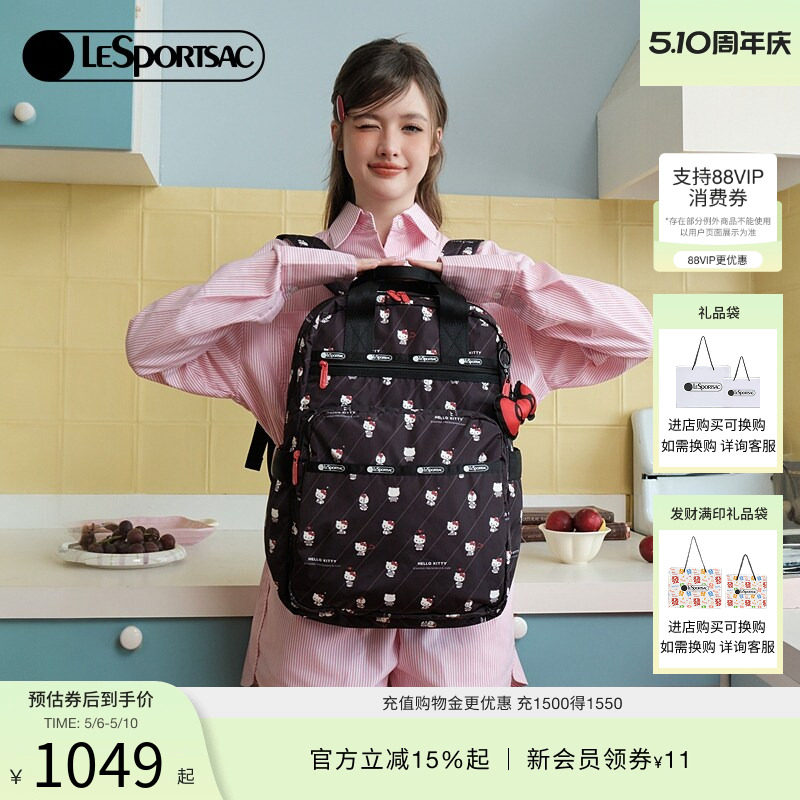 LeSportsac乐播诗HelloKitty凯蒂猫女款双肩包大容量旅游通勤背包