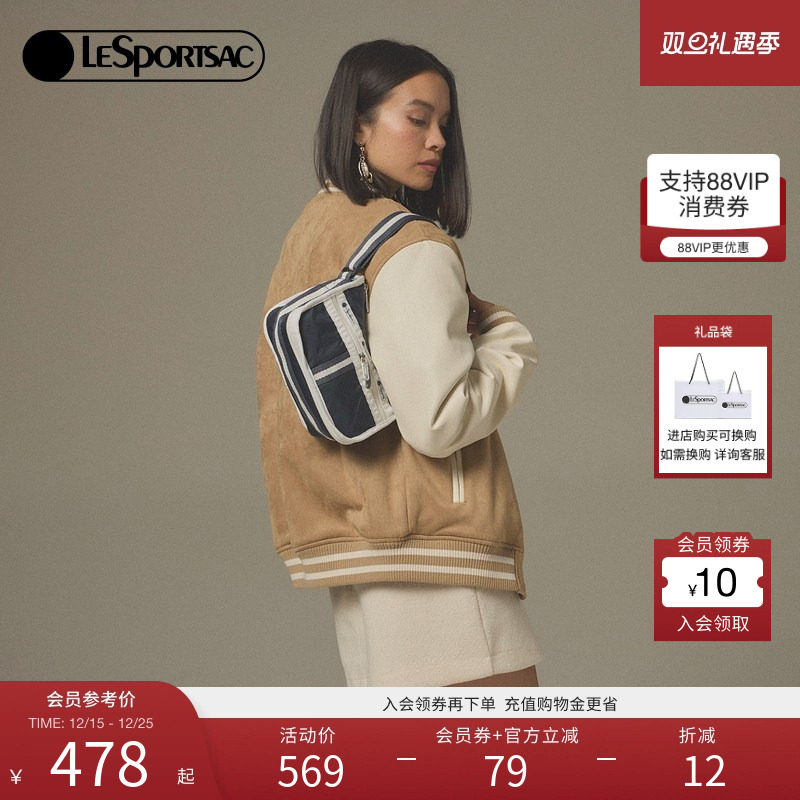 LeSportsac乐播诗斜挎包