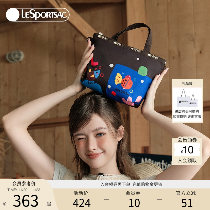 LeSportsac逗鸭联名斜挎包