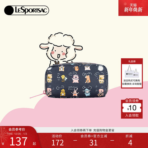 LeSportsac小羊波德莱尔手拿包