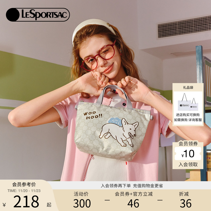 LeSportsac新款潮流系列斜挎包
