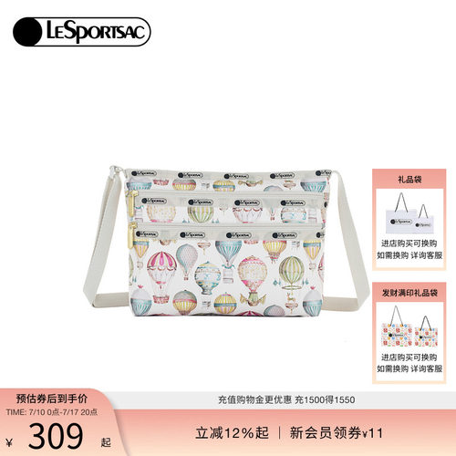 LeSportsac乐播诗斜挎包