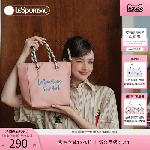 LeSportsac双面托特包